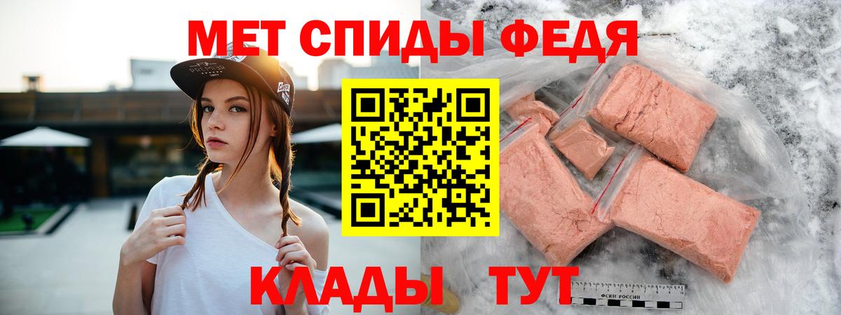 АМФ Premium  Вход с VPN  Amphetamine  Орск 