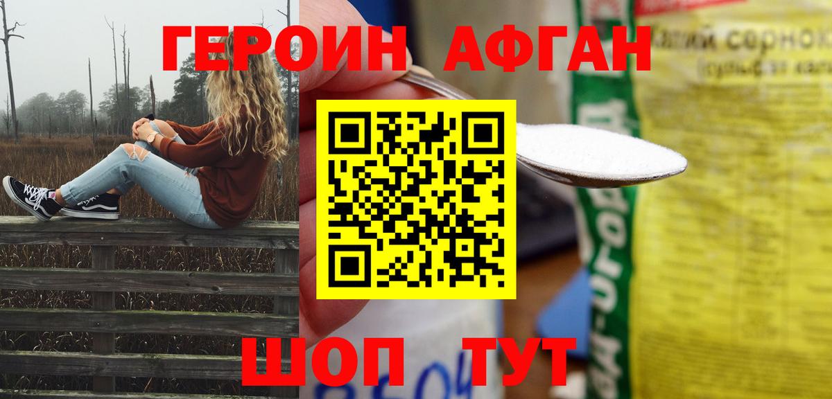 Меф   Орск  Альфа ПВП СОЛЬ   Экстази  Вход с VPN  КОКАИН  Гашиш  Конопля 
