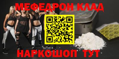 амфетамин Северобайкальск