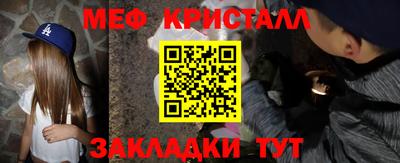 амфетамин Северобайкальск