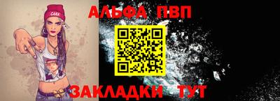 MESCALINE Севастополь