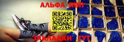 амфетамин Северобайкальск