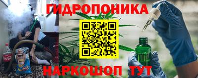 MESCALINE Севастополь