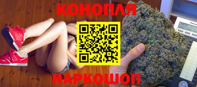 MESCALINE Севастополь