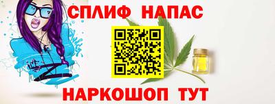 амфетамин Северобайкальск