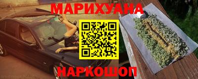 MESCALINE Севастополь
