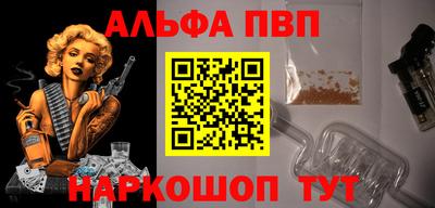 MESCALINE Севастополь