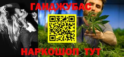 MESCALINE Севастополь