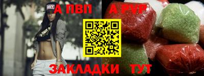 MESCALINE Севастополь