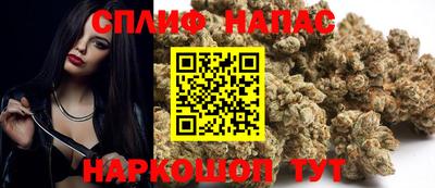 MESCALINE Севастополь