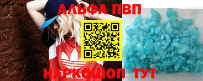MESCALINE Севастополь
