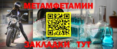 MESCALINE Севастополь