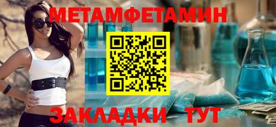 амфетамин Северобайкальск