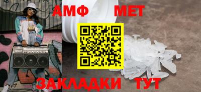 амфетамин Северобайкальск