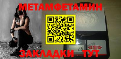 амфетамин Северобайкальск