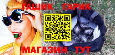 MESCALINE Севастополь