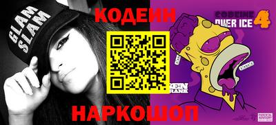 MESCALINE Севастополь