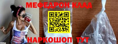амфетамин Северобайкальск