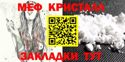 MESCALINE Севастополь