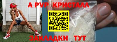MESCALINE Севастополь