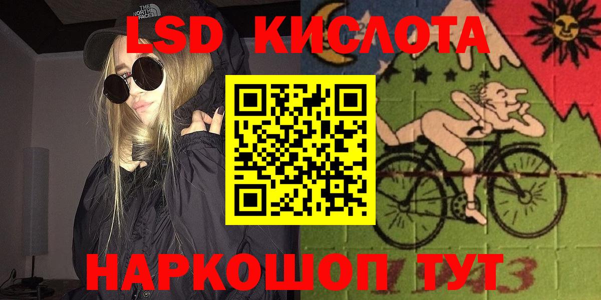 Орск  Наркотические марки 1,5мг  Марки NBOMe  Вход с VPN 