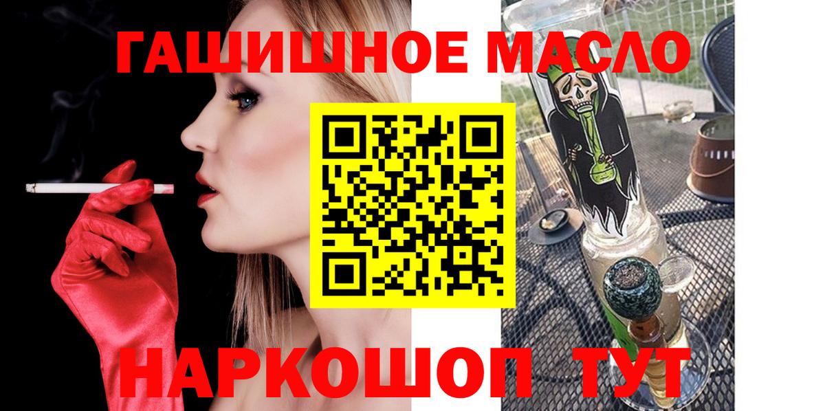 Орск  ТГК концентрат  Вход с VPN 