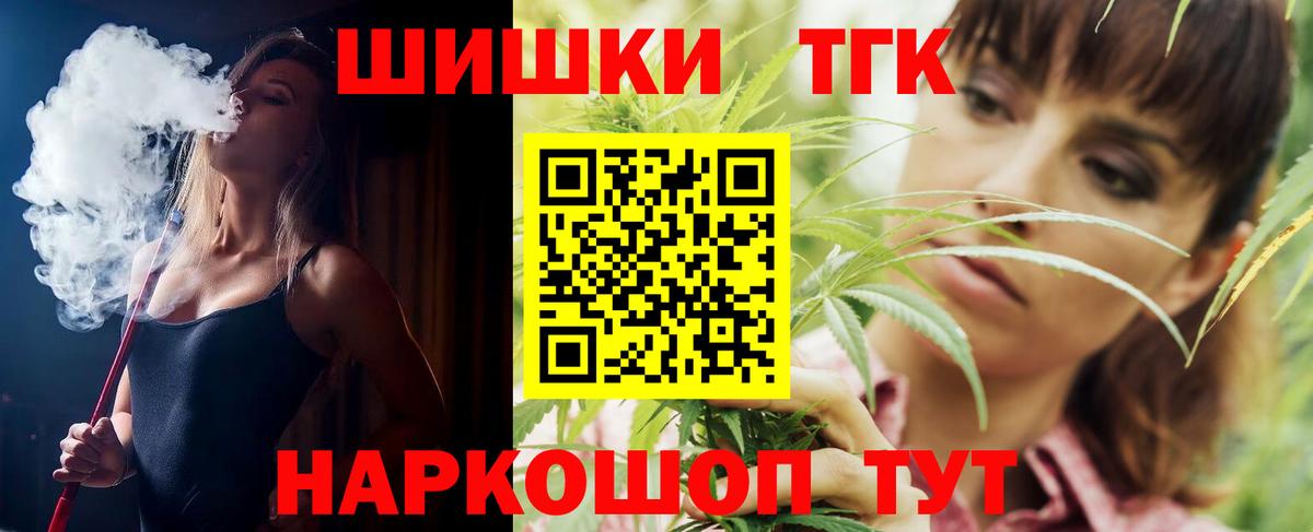 Шишки марихуана сатива Орск